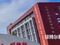 廣西幼師學(xué)校比較好的大專(zhuān)學(xué)校