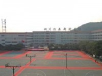 仁壽縣第二高級職業(yè)幼兒師范中學2023年學費、收費多少