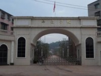 仁壽縣第二高級職業(yè)幼兒師范中學2023年報名條件、招生要求、招生對象