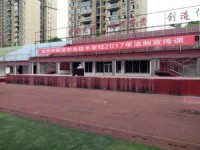 樂山開放師范大學(xué)2023年學(xué)費(fèi)、收費(fèi)多少