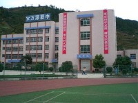萬(wàn)源第二職業(yè)高級(jí)幼兒師范中學(xué)2023年怎么樣、好不好