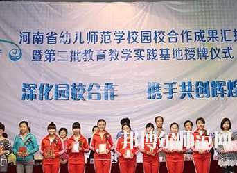 河南2020年中專幼師學(xué)?？梢钥即髮? width=