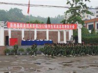 岳池職業(yè)技術(shù)幼兒師范學校2023年怎么樣、好不好