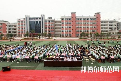 岳池職業(yè)技術(shù)幼兒師范學校地址在哪里