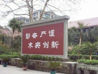 岳池職業(yè)技術(shù)幼兒師范學(xué)校2023年報(bào)名條件、招生要求、招生對(duì)象