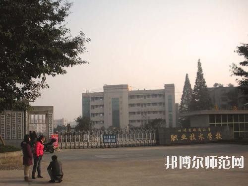 富順福源灝職業(yè)幼兒師范中學(xué)2020年報名條件、招生要求、招生對象
