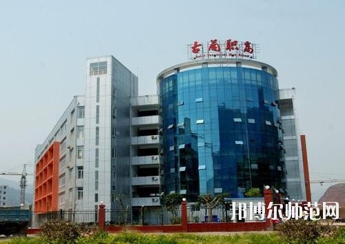 古藺職業(yè)高級(jí)幼兒師范中學(xué)2020年有哪些專(zhuān)業(yè)