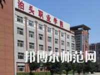 河北2020年有哪些幼師學校就業(yè)最好