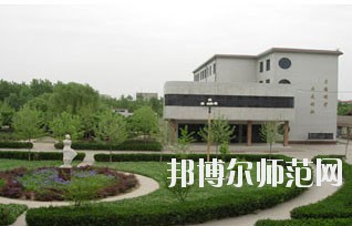 保定幼兒師范高等?？茖W(xué)校
