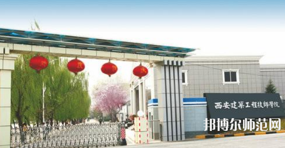 陜西2020年讀幼師學(xué)?？梢钥即髮W(xué)嗎