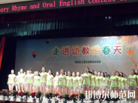 河南2020年幼師學(xué)?？梢詫W(xué)什么