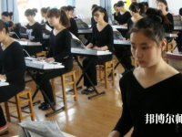 西安2020年幼師學(xué)?？梢詫W(xué)什么