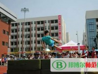 川南幼兒師范高等?？茖W(xué)校2023年報(bào)名條件、招生要求、招生對(duì)象