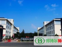 川北幼兒師范高等?？茖W(xué)校2023年報(bào)名條件、招生要求、招生對(duì)象