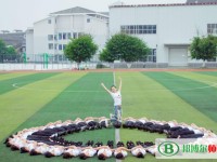 孝泉師范學(xué)校2023年報(bào)名條件、招生要求、招生對(duì)象
