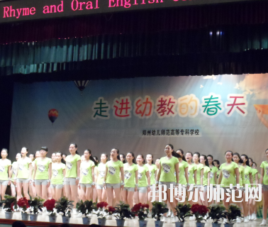 鄭州2020年現在幼師學校學什么專業(yè)好