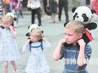遵義2020年有幼師學(xué)校的大專(zhuān)