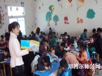 金昌2020年中專幼師學(xué)?？梢钥即髮? /><b>金昌2020年中專幼師學(xué)校可以考大專嗎</b><span>2020-02-28 17:17</span><p>中專幼師學(xué)校可以考大專嗎，中專畢業(yè)相當(dāng)于高中學(xué)歷，有些人在中專畢業(yè)的時(shí)候，想獲得更高層次的文憑，比如獲得大專文憑，但都要</p></a></li>
            <li><a href=