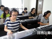 遵義2020年幼師學(xué)校什么專(zhuān)業(yè)比較好