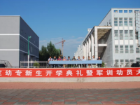 保定幼兒師范高等?？茖W(xué)校2023年怎么樣、好不好