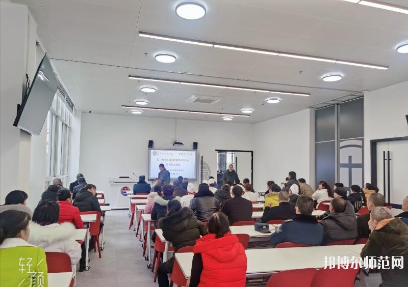 德陽科貿(mào)職業(yè)學(xué)院幼師升學(xué)班2020年報(bào)名條件、招生要求、招生對象