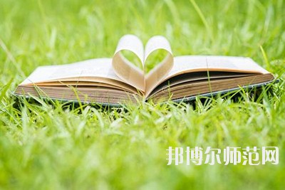 達州2020年初中生讀什么幼師學(xué)校