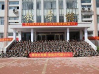 商丘幼兒師范學(xué)校2023年怎么樣、好不好