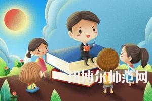 雅安2020年幼師學(xué)校什么時候招生