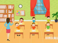 六盤水2021年幼師學?？梢詫W什么