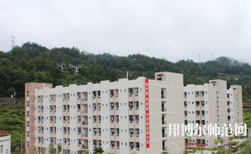 重慶彭水幼師職業(yè)教育中心怎么樣、好不好