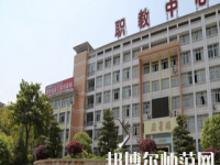 重慶開州區(qū)幼師職業(yè)教育中心2023年怎么樣、好不好