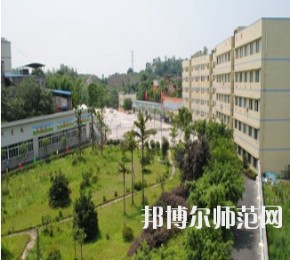 重慶市機電工程幼師技工學校怎么樣、好不好