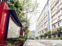 重慶輕工業(yè)幼師技工學校2023年怎么樣、好不好