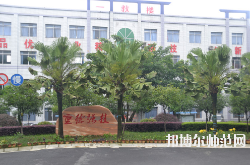 重慶光華女子幼師職業(yè)中等專業(yè)學(xué)校怎么樣、好不好