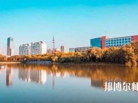 南通師范大學(xué)2023年報(bào)名條件、招生要求、招生對(duì)象