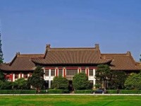 南京師范大學(xué)2023年學(xué)費、收費多少