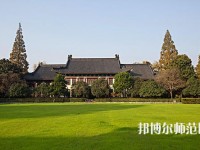 南京師范大學(xué)2023年報名條件、招生要求、招生對象