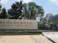 徐州幼兒師范高等?？茖W校2023年報名條件、招生要求、招生對象