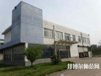 徐州幼兒師范高等?？茖W(xué)校2023年地址在哪里