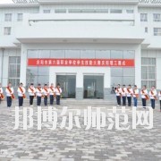 慶陽職業(yè)中等幼師專業(yè)學(xué)校怎么樣、好不好