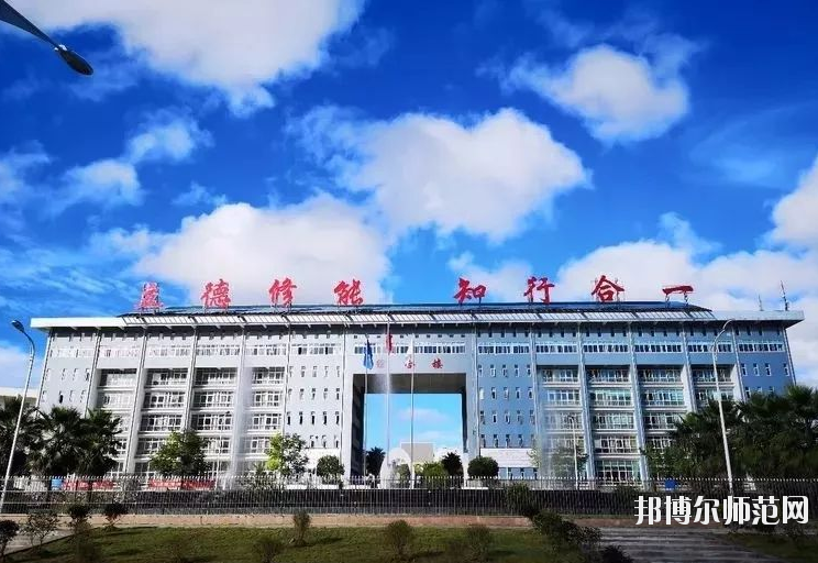 貞豐幼師職業(yè)技術(shù)學(xué)校2023年怎么樣、好不好
