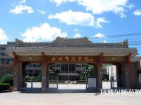 天水師范學(xué)院2023年怎么樣、好不好