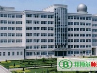 隴南師范高等?？茖W(xué)校2023年招生辦聯(lián)系電話