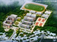 織金幼師中等職業(yè)學(xué)校2023年怎么樣、好不好