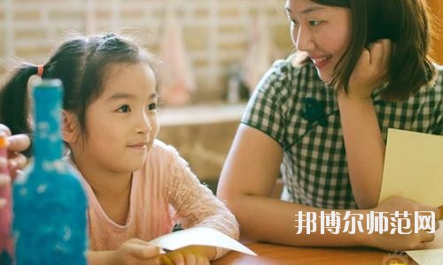 雅安2021年有幼師學(xué)校的大專(zhuān)
