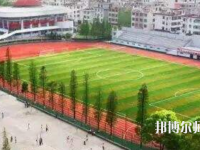 宜春職業(yè)技術(shù)師范學(xué)院2023年怎么樣、好不好