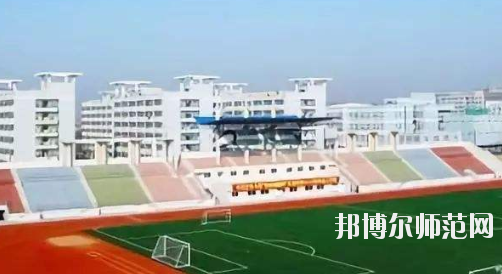 阜陽職業(yè)技術(shù)師范學(xué)院2021年報名條件、招生要求、招生對象