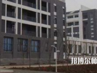 合肥幼兒師范高等?？茖W(xué)校2023年招生辦聯(lián)系電話