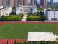 馬鞍山師范高等?？茖W(xué)校2023年招生代碼