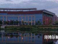 九江職業(yè)師范大學(xué)2023年怎么樣、好不好